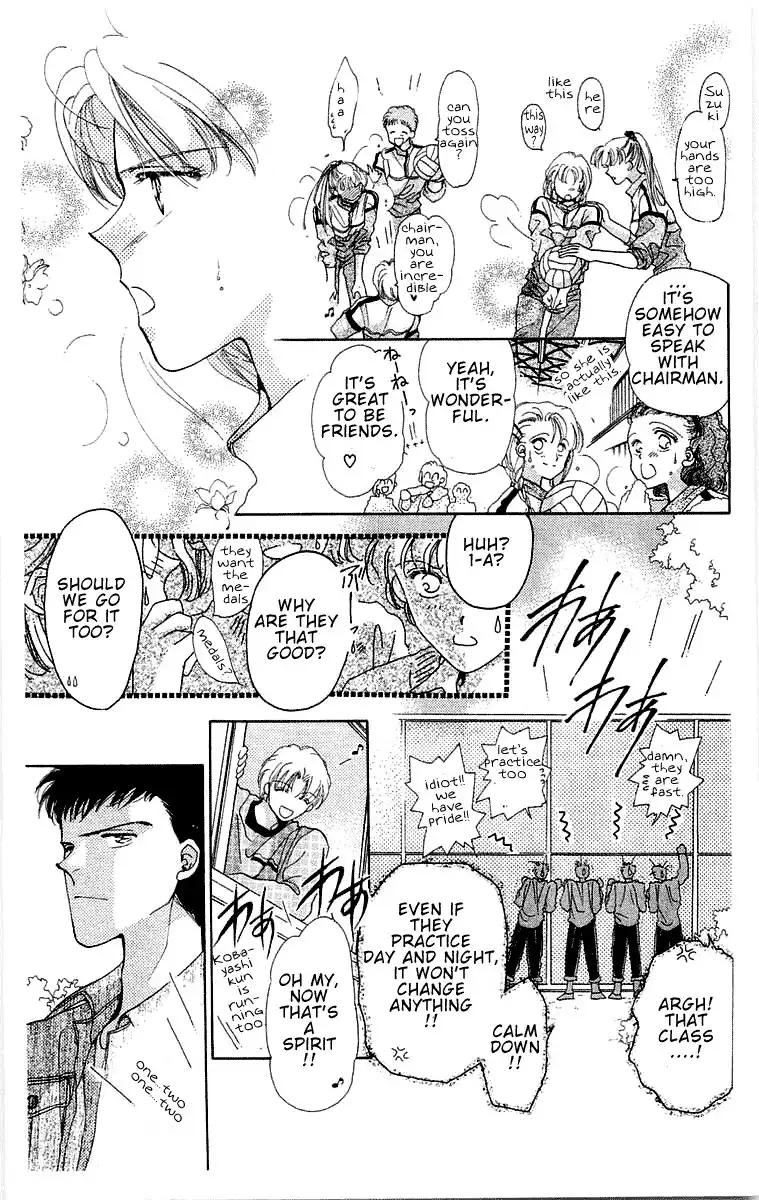 Omake no Kobayashi-kun Chapter 4 19